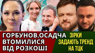 САНІНА ТЕЛЕВЕДУЧА, МОНРО У ВІЙСЬКОМАТІ, ДЗІДЗЬО, ГОРБУНОВ І ОСАДЧА, БОГИНЯ МАРЧЕНКО