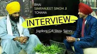 Chouthe Pad Tu Trai Gun Tak Da Safar { Interview with Jagdeep Gill Show Surrey } Pmkc Tohana |