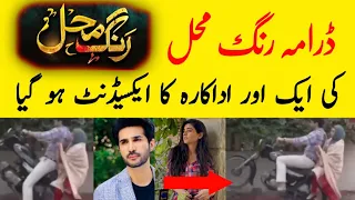 Drama Rang Mahal Adeel Chaudhry and Sehar Khan Fall Down From Bike | Bike one Wheeling Real Stunt