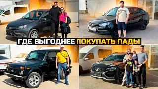 СКОЛЬКО СТОИТ LADA VESTA SW CROSS НА ВАРИАТОРЕ / ГДЕ ВЫГОДНЕЕ ПОКУПАТЬ ЛАДЫ