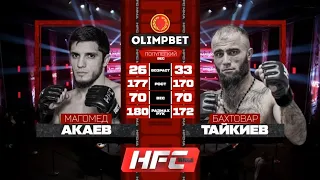 Магомед Акаев vs Бахтовар Тайкиев полный бой