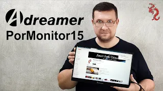 Adreamer PorMonitor15 //Портативный монитор 15.6" для ноутбука, смартфона, play station, xbox