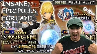 Dissida Final Fantasy: Opera Omnia JP INSANE, EPIC PULLS FOR LAYLE EX LIVE ON TWITCH!!!