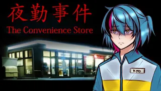 【The Convenience Store | 夜勤事件】 Night Shift Go CRAZY 【NIJISANJI EN | Kyo Kaneko】
