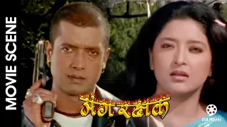 Nepali Movie ANGA RAKSHAK Scene || Rajesh Hamal, Jal Shah, Abhinash Mishra