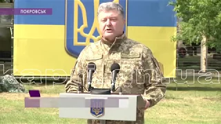 Петро Порошенко відвідав 66 ВМГ м.Покровськ