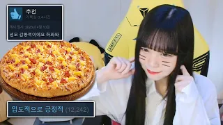 파인애플 피자가 맛있는 이유