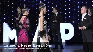 Shagiakhmetov Maxim - Galisheva Yulia | Slow Foxtrot | Juniors 2 | Siberian Marathon 2020