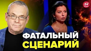 🔥СИМОНЬЯН готовит россиян? / Власть Путина ОБРУШИТСЯ после одного события? – ЯКОВЕНКО