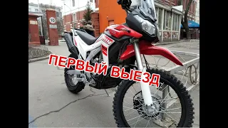 Бортжурнал LONCIN VOGE 300 DS2-PRO. Выпуск 1