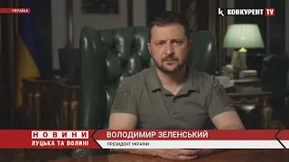 Звернення Президента України Володимира Зеленського 30 травня