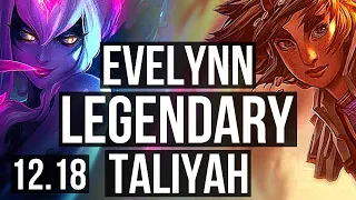 EVE vs TALIYAH (JNG) | 25/1/4, Legendary, 10 solo kills | KR Diamond | 12.18