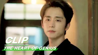 Clip: Everyone Is Starting Their New Life | The Heart Of Genius EP34 | 天才基本法 | iQIYI
