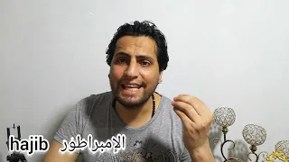 عااااجل...🚨الحقيقة ديال دار مي ميلودة وبدليل😱 صوت وصورة من قلب💣 سيدي عدي😭 والفلوس المحسنين💃😂💃