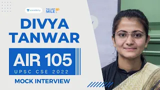 Divya Tanwar, Rank 105, IAS - UPSC 2022 | UPSC 2022 Mock Interview