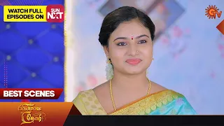 Priyamaana Thozhi - Best Scenes | 24 July 2023 | Sun TV | Tamil Serial