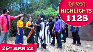 ROJA Serial | EP 1125 Highlights | 26th Apr 2022 | Priyanka | Sibbu Suryan | Saregama TV Shows Tamil