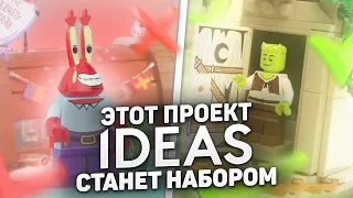 Такие проекты LEGO IDEAS Вы точно не ждали!