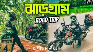 Jhargram কে নতুন ভাবে চিনলাম ❤️ Weekend Bike Trip From Kolkata | Offbeat places near Kolkata | Ep 1