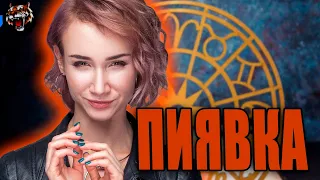 Содержать ее и ее ребенка - это мужское дело  (Читаем Woman.ru) истории РСП