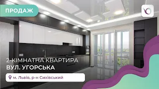 2-к. квартира + кухня-студія з дизайнерським ремонтом за вул. Угорська