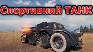 Panhard EBR 105 - Рекорд на Малинівці! #танкиукраїнською