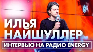 Илья Найшуллер: про фильм "Никто", сцену в автобусе, тренировки Боба Оденкёрка и русскую мафию