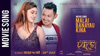 Malai Banayau Kina || EKLAVYA Nepali Movie Song || Yubaraj Chaulagain, Melina Rai || Sonam, Osin