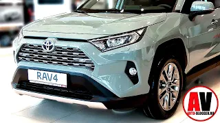 TOYOTA RAV4 - 2020. МАНИПУЛИРУЙ - МЕЧТОЙ!