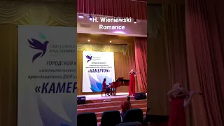 Г. Венявский «Романс», Евгения Мальцева (скрипка), концертмейстер - Юлия Текаева