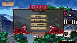 Daomei Village - У ДАО НЕТ ДЕРЕВНИ 🕹 Первый взгляд на Playtest, геймплей