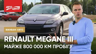 ЩО ЗРОБИЛИ З РЕНО МЕГАН 800 000 ПРОБІГУ? | Renault Megane III (2012) | Б/У Автівки