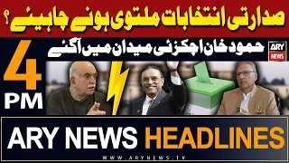 ARY News 4 PM Headlines 8th March 2024 | 𝐁𝐢𝐠 𝐝𝐞𝐦𝐚𝐧𝐝 𝐨𝐟 𝐌𝐞𝐡𝐦𝐨𝐨𝐝 𝐀𝐜𝐡𝐚𝐤𝐳𝐚𝐢