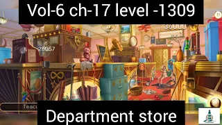 June's journey volume -6 chapter -17 level -1309 "Department Store"