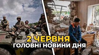 ГОЛОВНІ НОВИНИ 99-го дня народної війни з росією | РЕПОРТЕР – 2 червня (11:00)