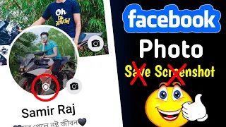 how to protect facebook photo | Facebook photo no save | facebook photo no screenshot