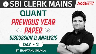 SBI Clerk Mains 2023-24 | Previous year Paper Discussion & Analysis | Maths by Shantanu Shukla