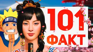 101 ФАКТ о Японии 🇯🇵