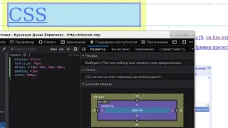 Веб-программирование бакалаврам: css - не место для html