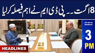 Samaa News Headlines 3PM | SAMAA TV | 18 July 2023