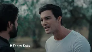 Η Γη της Ελιάς | Πέμπτη 19/10, 21:00 (trailer)