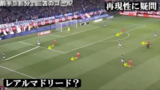 【徹底分析】日本 vs ペルー 三笘・久保・古橋のプレー分析etc