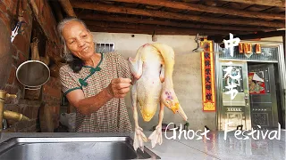 廣西的特有節日，女兒回家陪媽媽過，阿婆給她們做傳統白切鴨Grandma's family is back for Chinese Ghost Festival｜广西 美食 ｜玉林阿婆