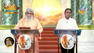 UNITED STATES OF AMERICA PROPHECY 2020 | PROPHET SADHU SUNDAR SELVARAJ