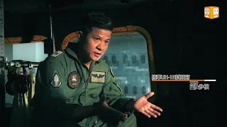 《軍情站》UH-1H除役特輯3之2--空中直擊保養試飛