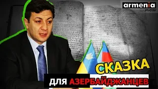 Сказочный посол: Как Азер Худиев "торговал" с Киевской Русью