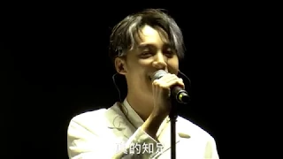 X玖少年团深圳演唱会 XNINE Shenzhen Concert 20181201: 赵磊 肖战 伍嘉成 彭楚粤《信号》