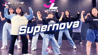 [제이라이크 케이팝댄스] aespa(에스파) - Supernova / K-POP DANCE COVER 케이팝댄스 아이돌댄스 오디션맛집 제이라이크댄스 걸그룹댄스학원 고양시지축키즈댄스