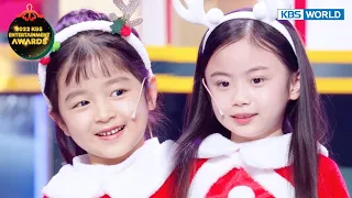 Carol Madley - Baby Singer [2022 KBS Entertainment Awards] | KBS WORLD TV 221230