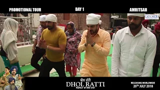 Dhol Ratti | Promotional tour Day 1 | Amritsar  | Lakha Lakhwinder Singh, Pooja Thakur, Arsh Chawla